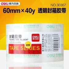 高效打包新利器 文具用品封箱打包机功能与应用解析