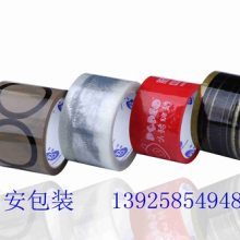 东莞市永盛包装制品厂 全方位包装解决方案的可靠伙伴