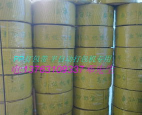 一站式包装解决方案 全自动打包机、半自动打包机及全系包装设备与配件批发零售